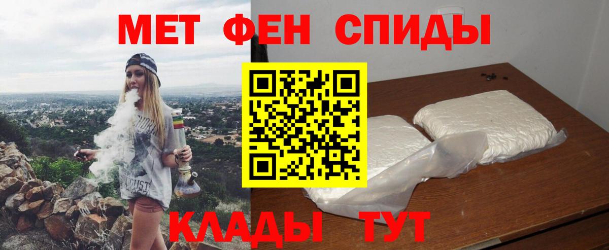 АМФЕТАМИН Розовый Дербент