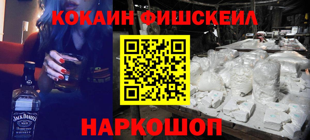 COCAIN  COCAIN Перу  Вход с VPN  Дербент  Кокаин Колумбийский 