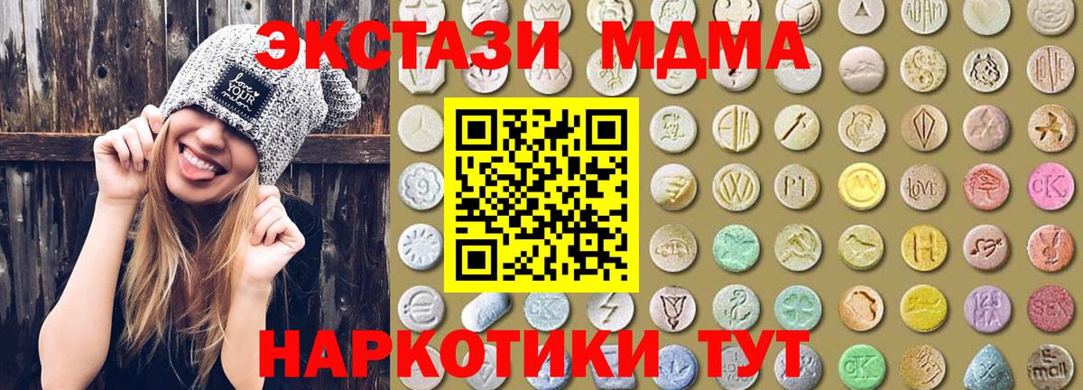 Дербент  Экстази  Вход с VPN  маркетплейс как зайти  где купить наркоту  Ecstasy 250 мг  Ecstasy Punisher 