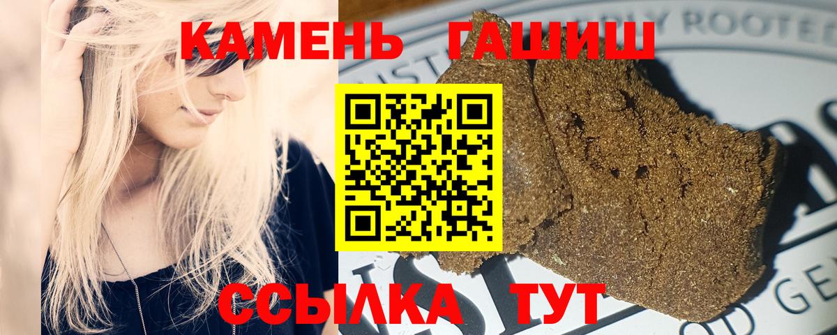 Дербент  ГАШ Изолятор  Гашиш Изолятор  ГАШИШ  Вход с VPN 