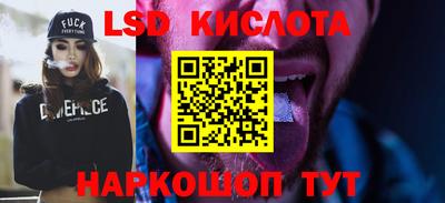 a pvp Кунгур
