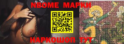 марки lsd Кулебаки