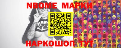 марки lsd Кулебаки