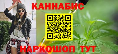 таблы Ликино-Дулёво
