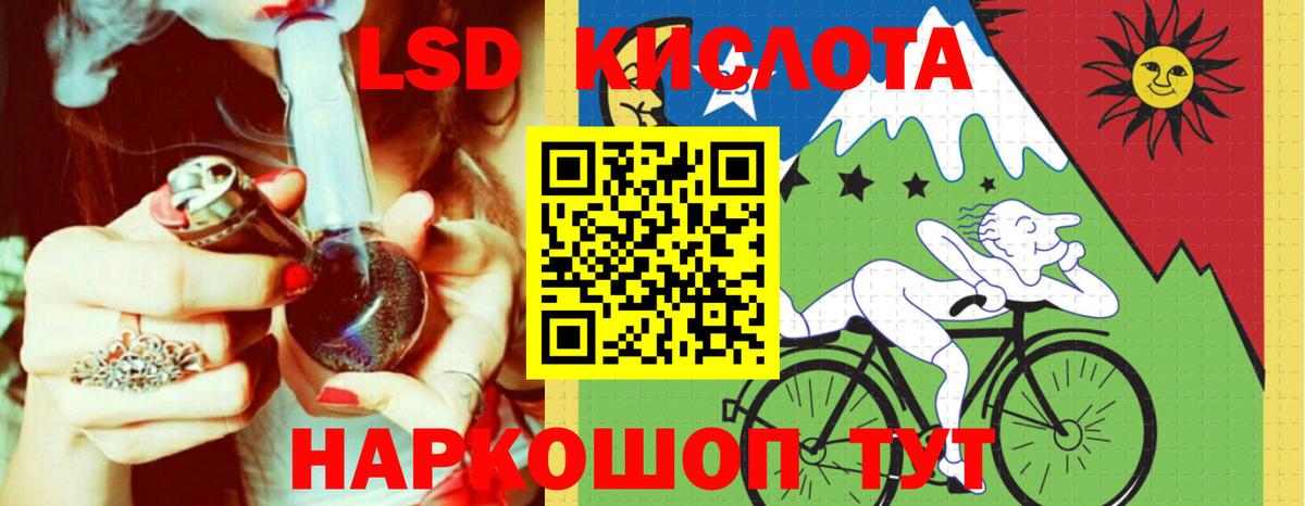 ЛСД экстази кислота  ЛСД экстази ecstasy  Дербент  Вход с VPN 