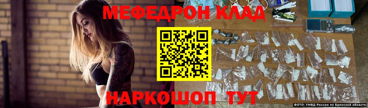 МЕФ  МЯУ-МЯУ mephedrone  Вход с VPN  Дербент  МЕФ 4 MMC 