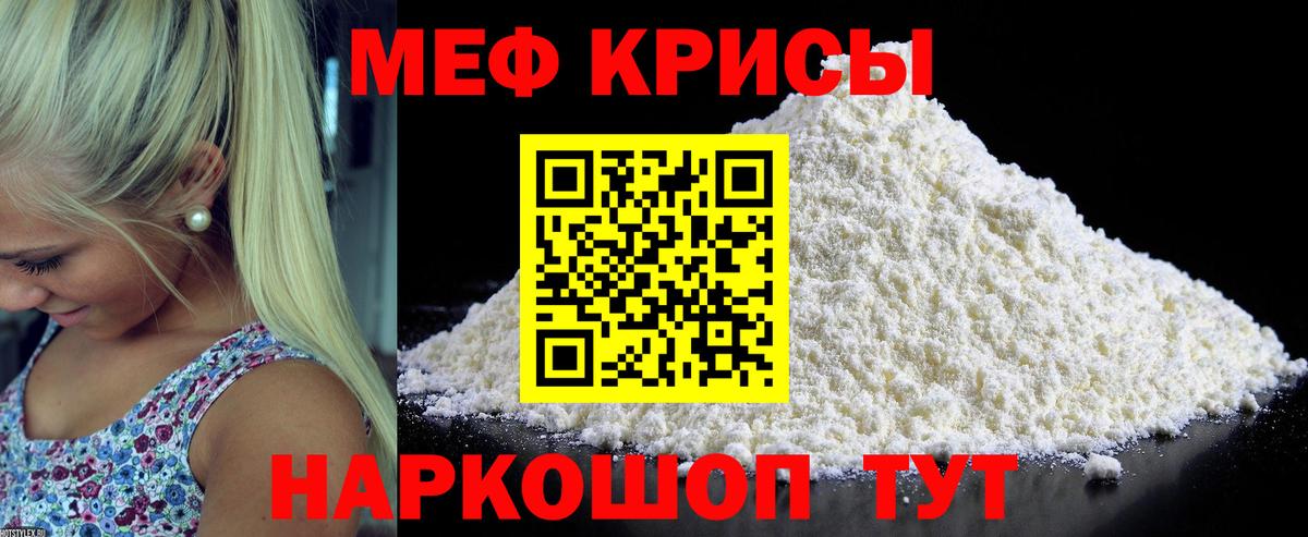 Cocaine  Меф МЯУ МЯУ  Марихуана  Вход с VPN  ГАШИШ  Гашиш  Дербент  Мефедрон кристаллы 