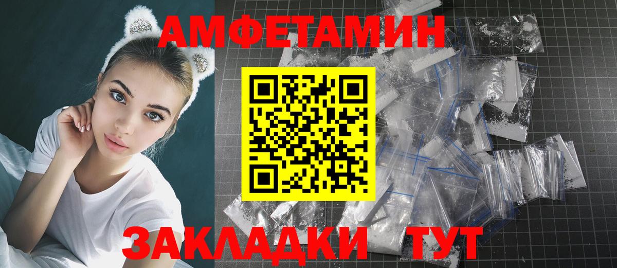 Метамфетамин пудра Дербент