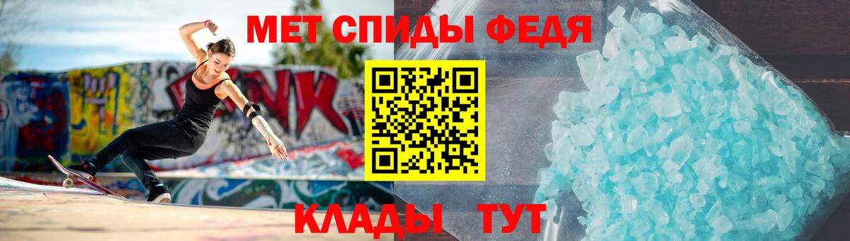 МЕТАМФЕТАМИН  МЕТАМФЕТАМИН витя  Дербент  Вход с VPN  МЕТАМФЕТАМИН витя 