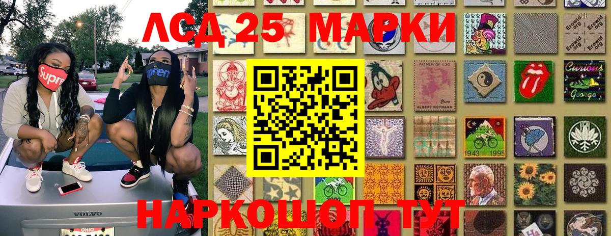 Дербент  Марки NBOMe 1,8мг  Вход с VPN 