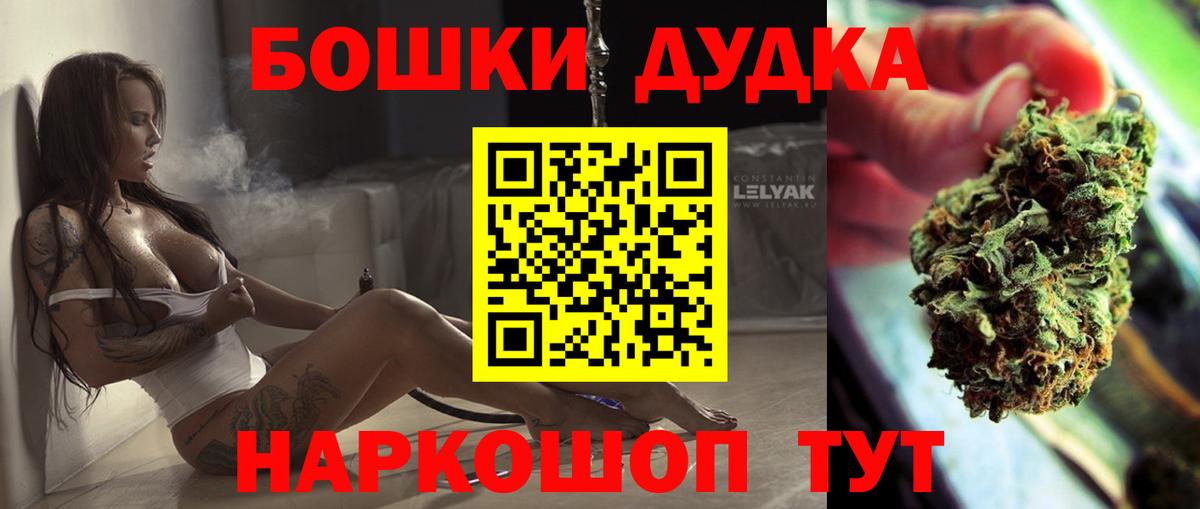 Бошки Шишки ГИДРОПОН  Канабис SATIVA & INDICA  Бошки Шишки MAZAR  Дербент  Вход с VPN  МАРИХУАНА ГИДРОПОН 