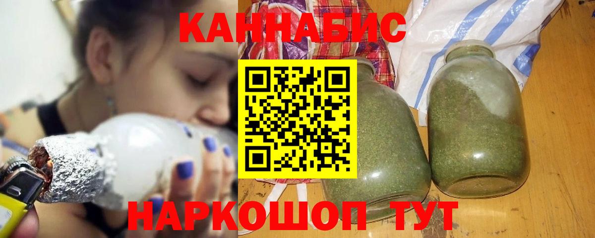 Конопля SATIVA & INDICA Дербент